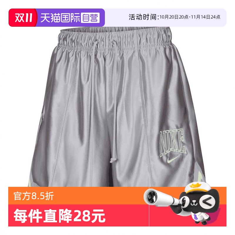 【自营】耐克女子AS W NSW STREET 6'SATIN GX运动短裤HJ0164-077