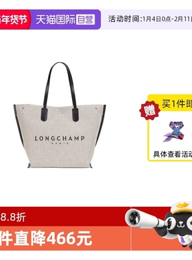 【自营】LONGCHAMP珑骧女包帆布材质ROSEAU系列单肩包10090HSG