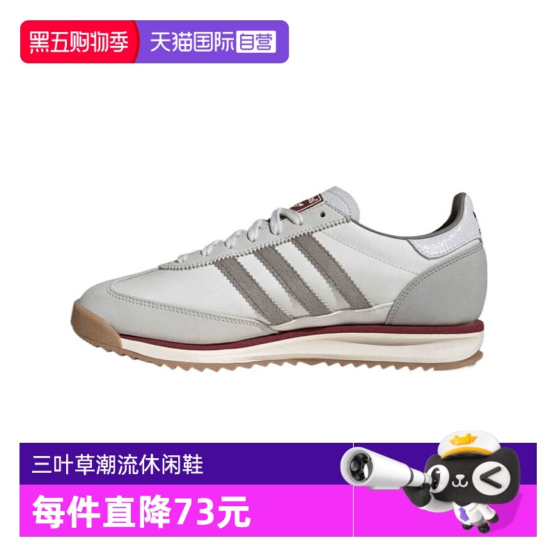 【自营】阿迪达斯中性SL 72 RSORI-RUNNING运动休闲鞋JR8086透气
