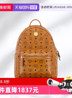 【自营】MCMSTARK系列双肩包 MMKEAVE14时尚