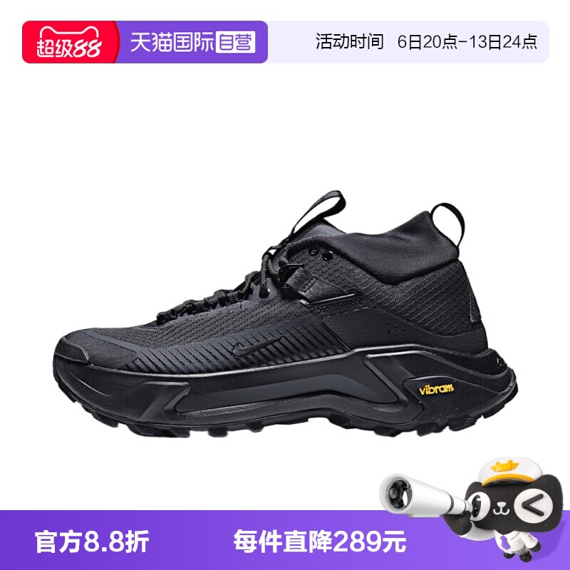 【自营】NIKE耐克ACG ZEGAMA HIKE男子运动训练跑步鞋IO7854-002图片