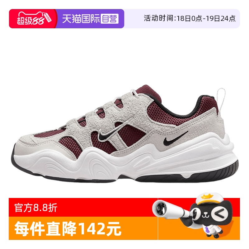 【自营】NIKE耐克女TECH HERA低帮运动训练跑步鞋DR9761-601女子
