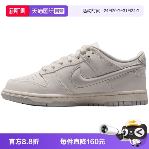 【自营】NIKE耐克DULOW LV8 (GS)大童运动休闲鞋运动鞋IR0824-100