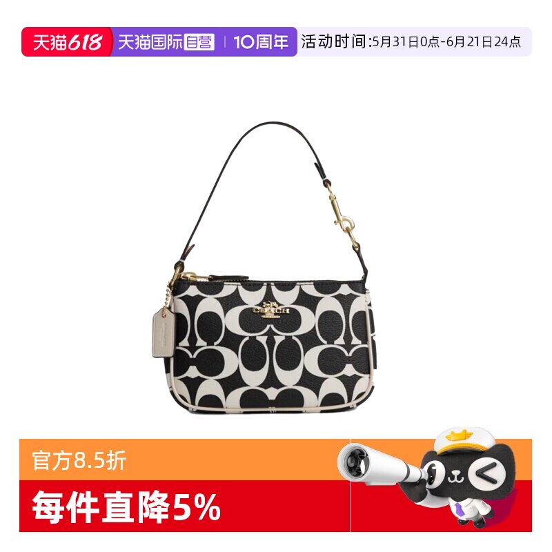 【自营】COACH/蔻驰 奥莱Nolita15女士经典黑白印花腋下包手提包