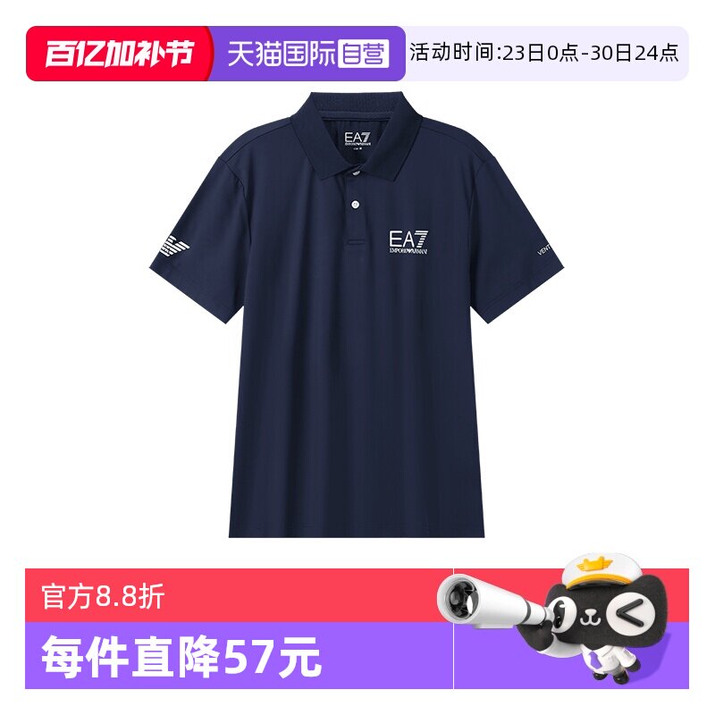 【自营】阿玛尼 ARMANI EA7 男士运动短袖POLO衫 8NPF23 PJEMZ