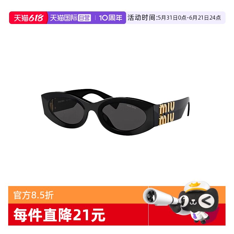 【自营】MIU MIU缪缪猫眼墨镜女款时尚黑金LOGO太阳眼镜节日礼物
