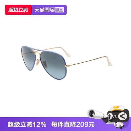 【自营】RAYBAN/雷朋男款墨镜飞行员太阳镜蛤蟆镜玻璃片ORB3025JM