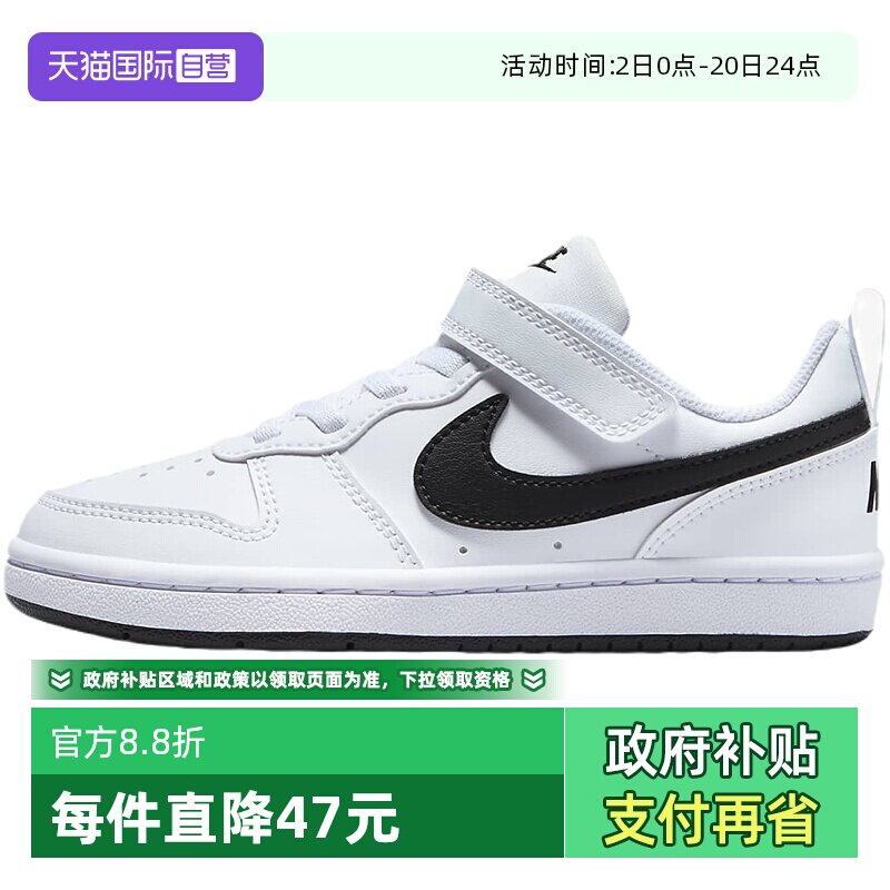 自营童鞋Nike/耐克舒适运动
