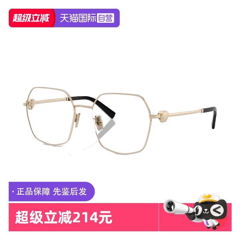 【自营】Tiffany蒂芙尼眼镜架板材金属腿超轻男女眼镜框0TF1165BD