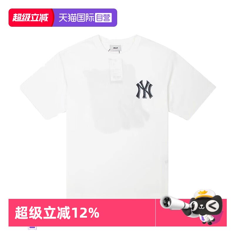 【自营】MLB男装女装25夏季新款短袖T恤情侣运动服3ATSM105350IVS