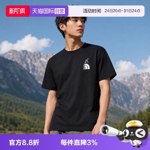 【自营】The North Face北面短袖T恤男女休闲圆领透气半袖上衣
