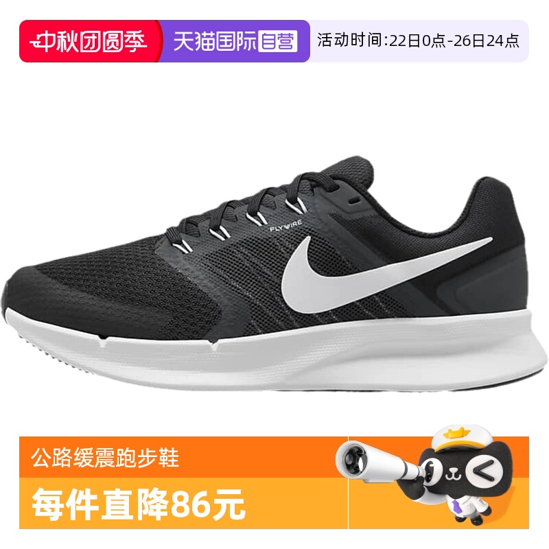自营舒适跑步鞋Nike/耐克