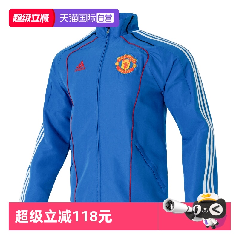【自营】阿迪达斯夹克男装新款时尚外套足球训练运动休闲服JF0372