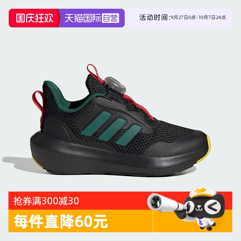 阿迪达斯BOA儿童跑步鞋