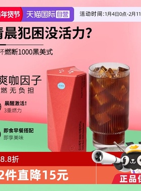 【自营】OSTTE韩国进口美式速溶黑咖啡冻干减燃0脂无蔗糖冷萃提神