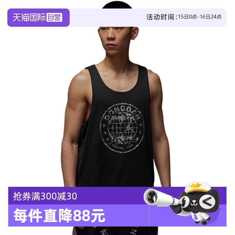 【自营】NIKE耐克男子无袖T恤背心速干双面穿透气球衣HV1255-045