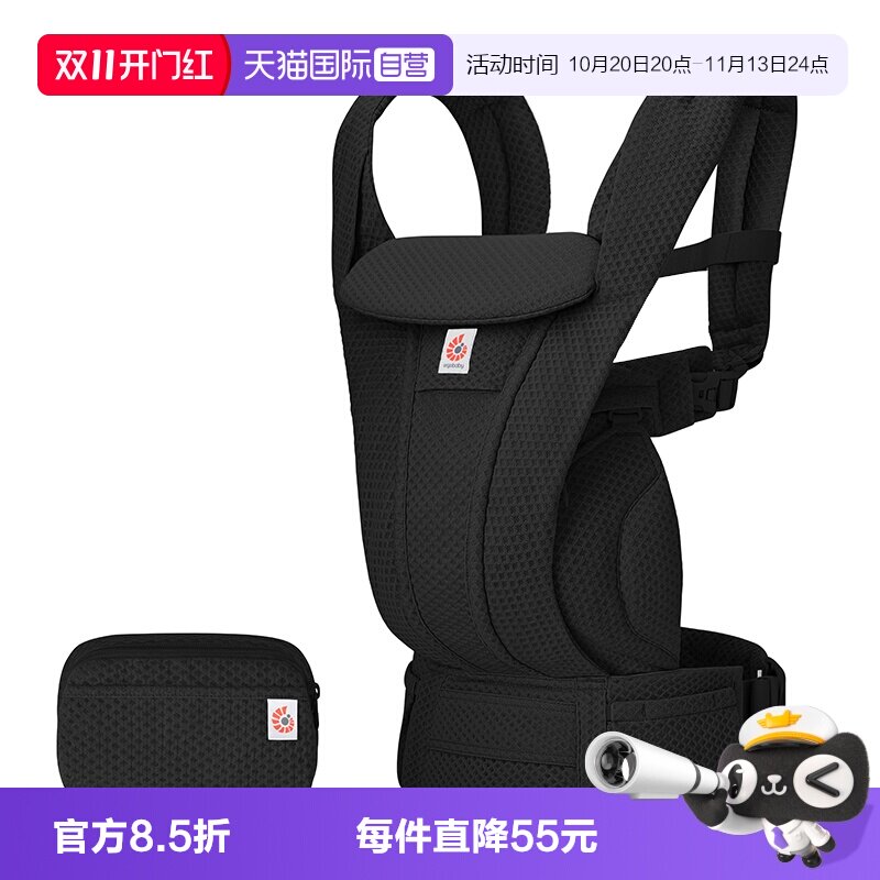 ErgobabyDeluxe婴儿背带透气款