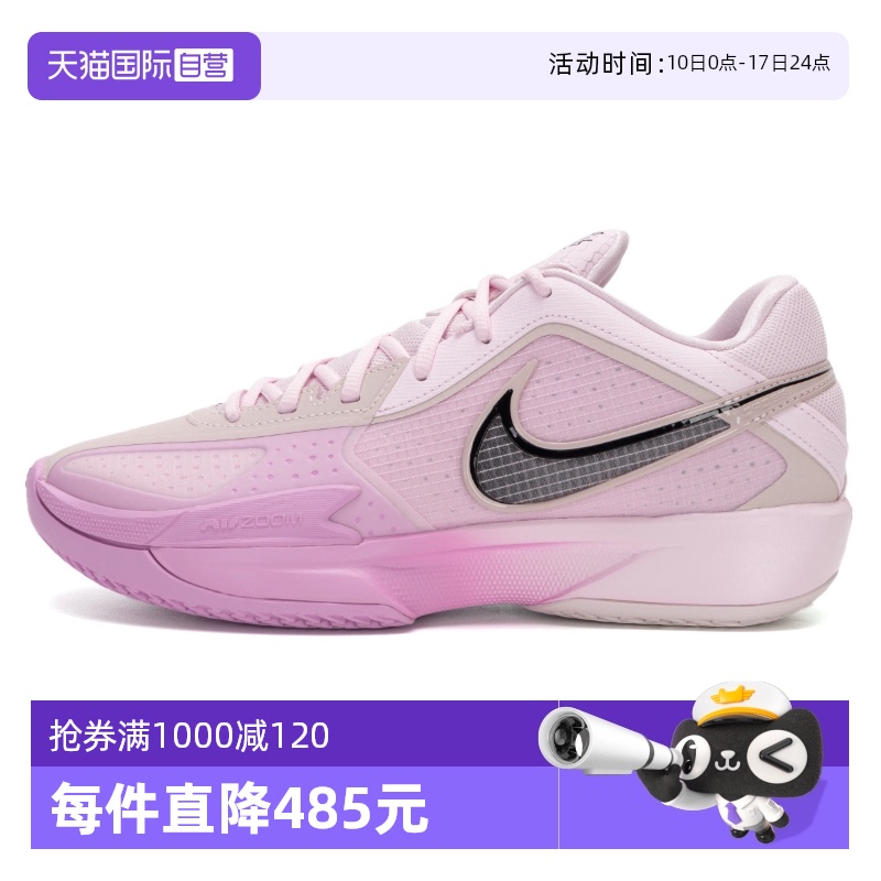 【自营】Nike耐克篮球鞋新款男鞋低帮缓震透气训练鞋比赛运动鞋
