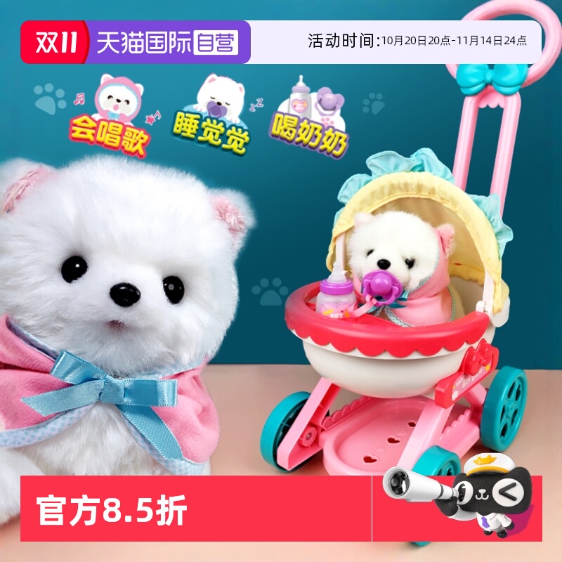 宠物狗狗手推车猫咪玩具