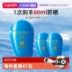 自营 资生堂新艳阳夏臻效水动力防护乳 蓝胖子防晒50ml 15ml