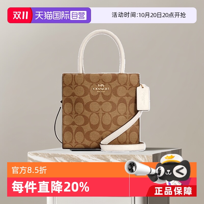 COACH/蔻驰小号斜挎包