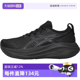 自营 1011B958 亚瑟士男子GEL 27NIMBUS运动跑步鞋 001 NIMBUS