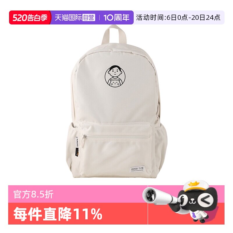 【自营】kokuyo国誉书包初中女生时尚轻便背包高中男生双肩包Noritake联名百搭大容量旅行登山包通勤电脑包