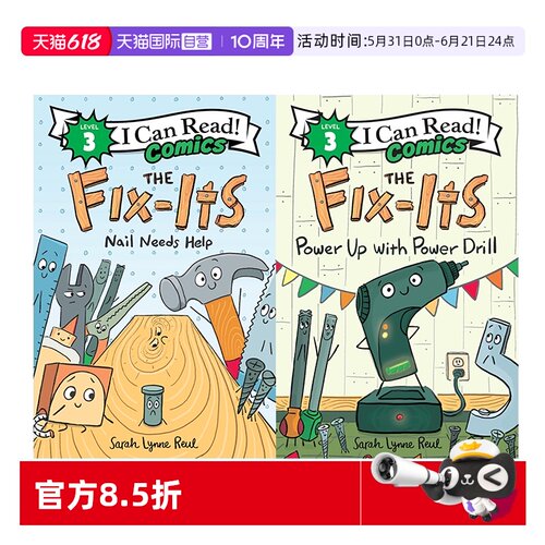 【自营】英文原版  I Can Read Comics L3 The Fix-Its 漫画版工具箱2册 工具箱 电钻的力量