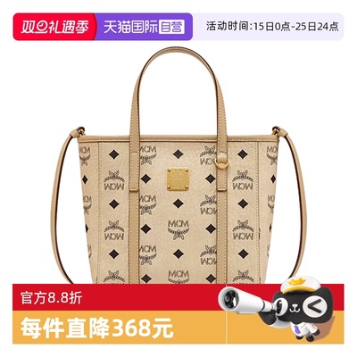 MCM菜篮子时尚经典迷你时尚休闲