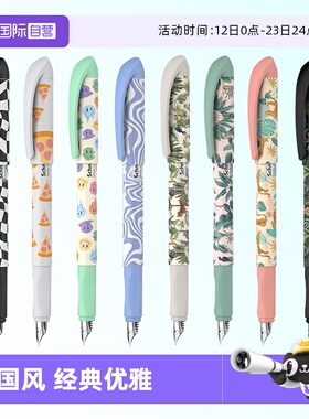 【自营】施耐德钢笔Voice系列小学生专用三年级钢笔练字墨囊可替换可擦男孩女孩F尖中国风德国进口Schneider