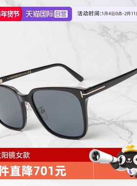 【自营】TOMFORD/汤姆福特男女同款墨镜太阳镜李栋旭同款FT0891K