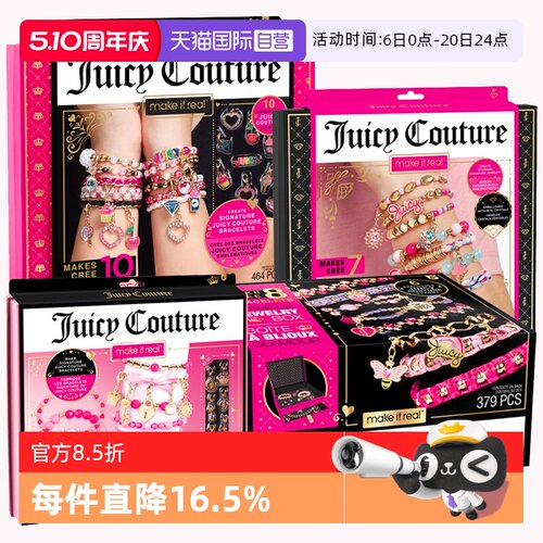 makeitreal女孩手链首饰DIY