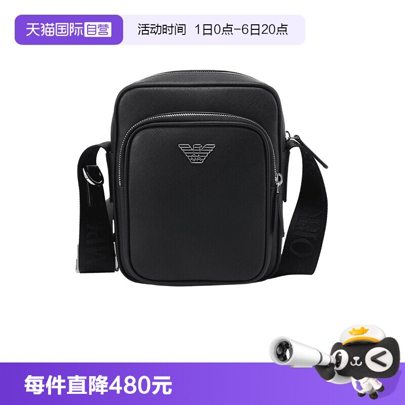 ARMANI/阿玛尼邮差包单肩斜挎包