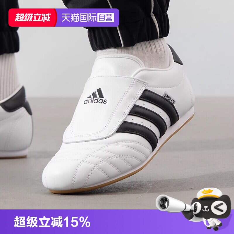 【自营】ADIDAS(阿迪)中性休闲薄底跆拳道文化运动鞋JQ4774户外