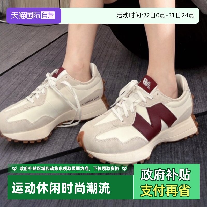 【自营】NB女鞋经典复古休闲鞋厚底显高运动鞋轻便慢跑鞋WS327KA