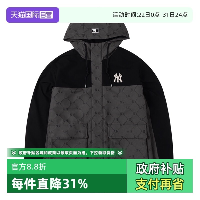 【自营】MLB梭织夹克男装女装新款休闲服防风上衣撞色老花外套潮