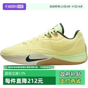 自营 HF0232 NIKE耐克男子S.T. EP运动训练篮球鞋 800 FLARE