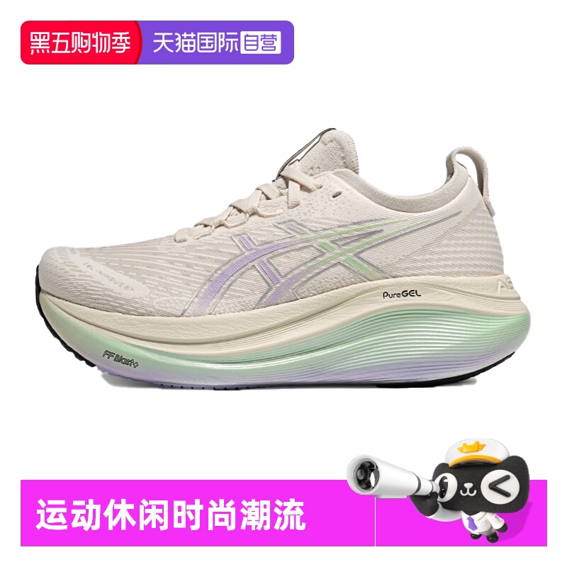 【自营】ASICS亚瑟士女跑鞋GEL-NIMBUS27 PLATINUM运动鞋1012B945