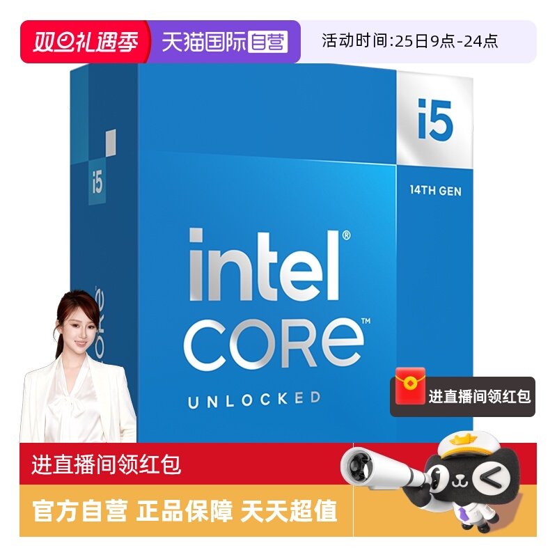 【自营】Intel/英特尔 I5 12490F/12600KF/