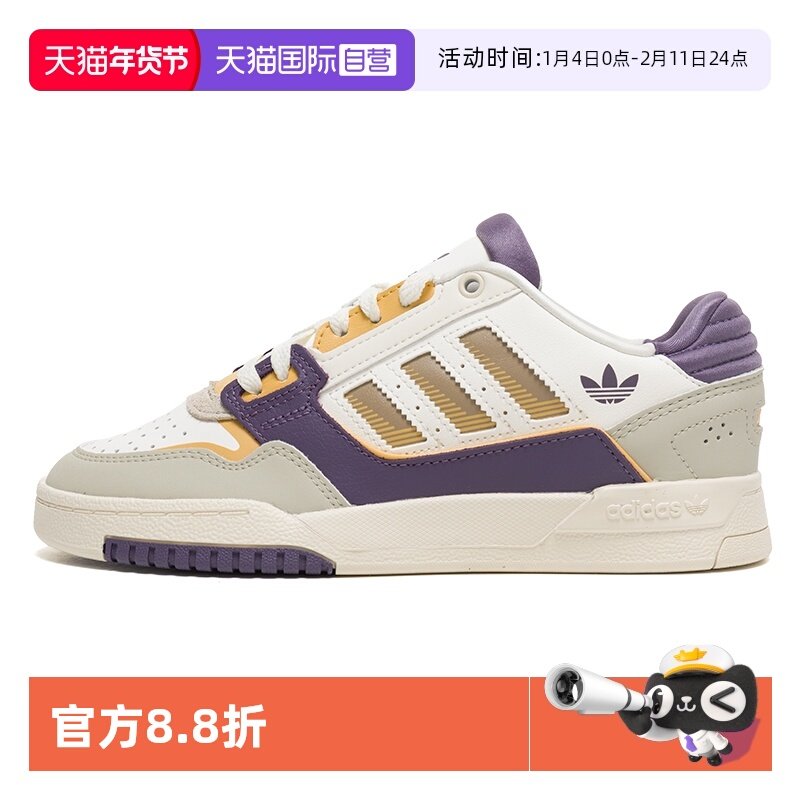 【自营】Adidas阿迪达斯男鞋女鞋三叶草运动鞋时尚休闲板鞋JP9975,运动鞋new,板鞋,淘宝优惠券,粉丝福利购,淘宝优惠卷
