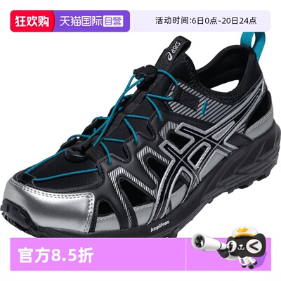 【自营】ASICS亚瑟士GEL-SONOMA SE情侣复古运动休闲鞋1203A670