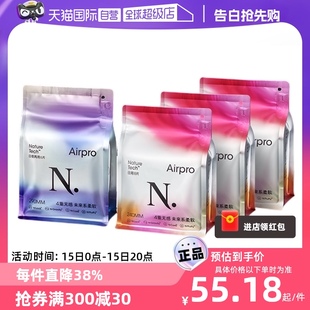 Air babycare 进口棉柔透气 自营 Pro小N卫生巾姨妈巾30片正品