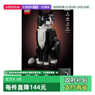 【自营】LEGO乐高创意IDEAS系列21349燕尾服猫拼搭积木玩具礼物