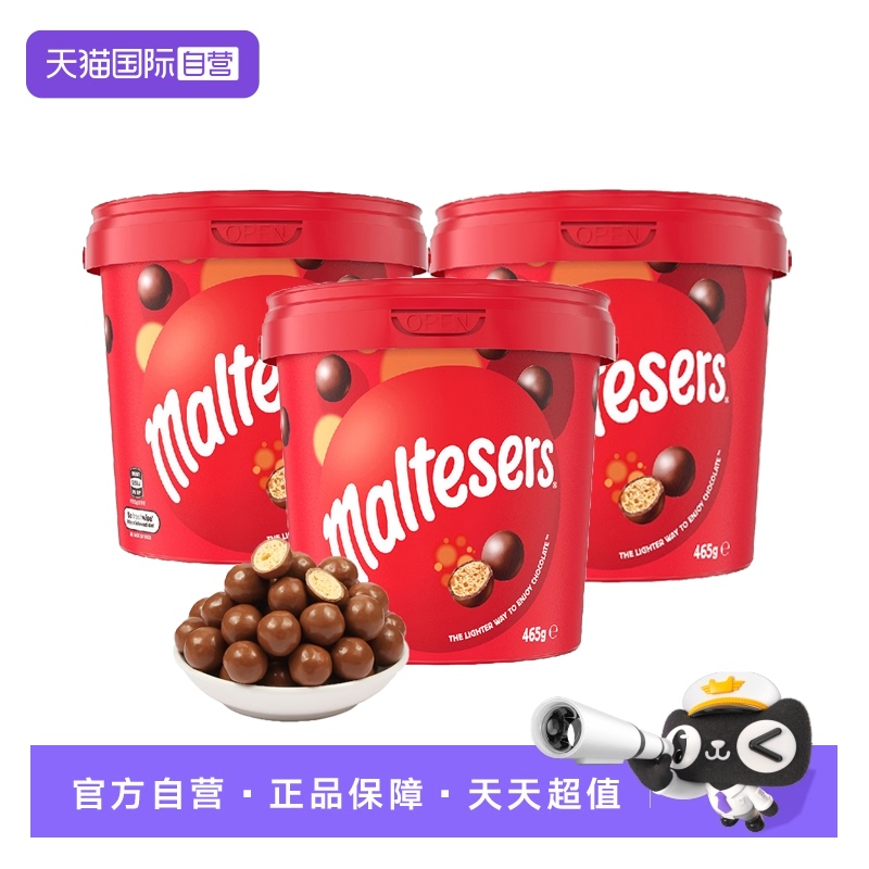Maltesers麦提莎巧克力豆