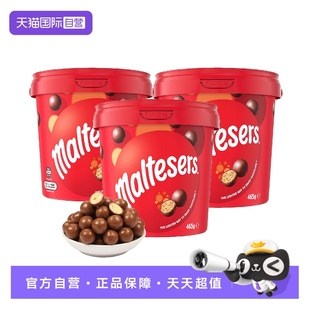 465g Maltesers麦提莎麦丽素巧克力桶装 3休闲零食糖果 自营