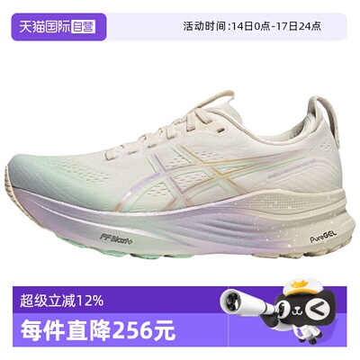 【自营】亚瑟士女子KAYANO 32 PLATINUMKAYANO跑步鞋1012B950-100