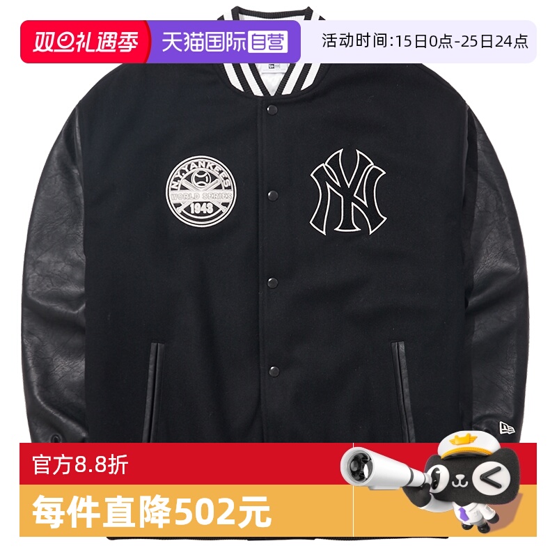 【自营】New Era纽亦华秋冬款MLB明星同款NY夹克棒球服外套男女