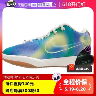 潮流篮球鞋 LEBRON时尚 Nike耐克童鞋 舒适耐磨训练鞋 自营 FN4305