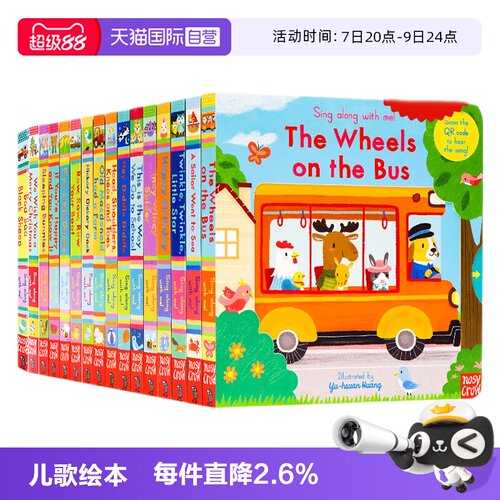 自营SingAlongwithMe