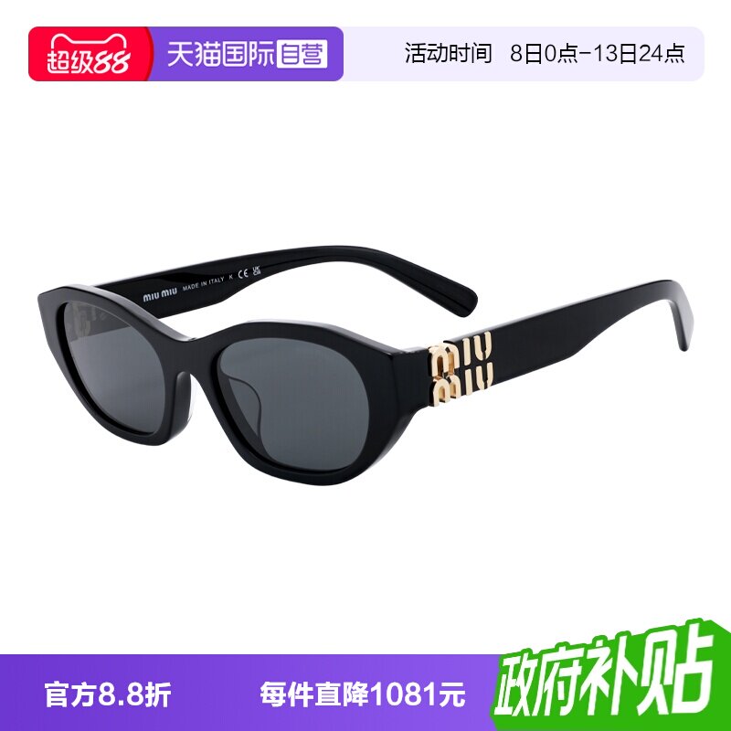 【自营】MIUMIU/缪缪女款墨镜猫眼时尚太阳镜OMUA03SF/11WS/09WS图片